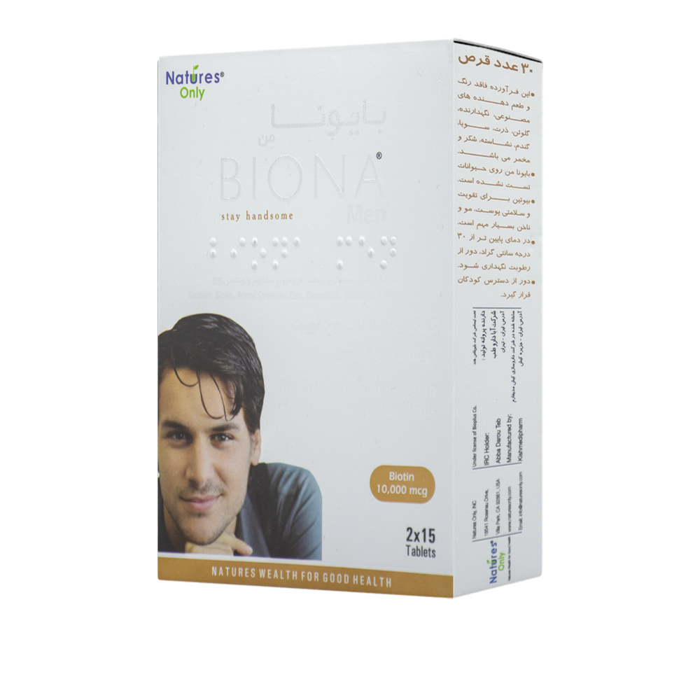 natures-only-biona-men-30-tabs-1.jpg قرص بایونا من نیچرز اونلی 30 عددی - Image 1